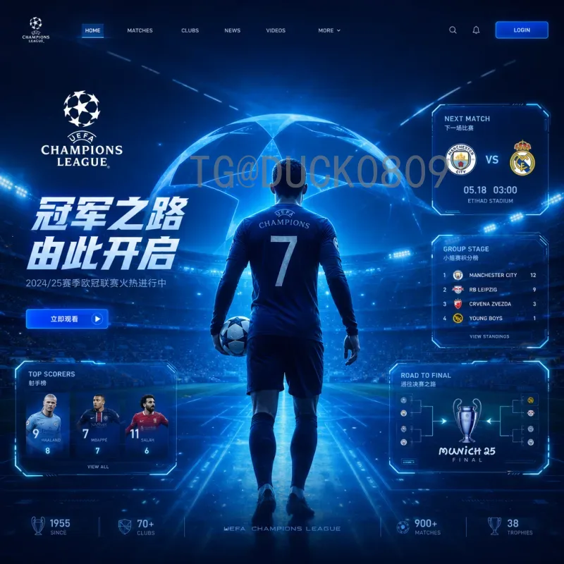 实时2026年世界杯小组赛直播入口：最全观赛指南与平台推荐