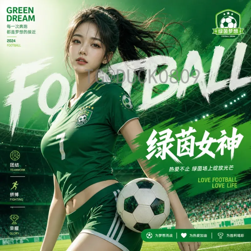 2026年国际足联世界杯决赛门票开售时间全解析：购票攻略与注意事项
